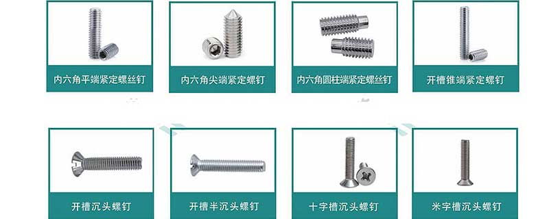 江西不銹鋼螺母種類規(guī)格